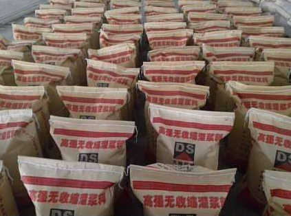 高强度无收缩灌浆料